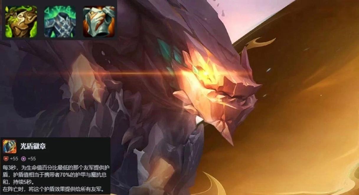 金铲铲海克斯的龙神部落，金铲铲海克斯枪剑
