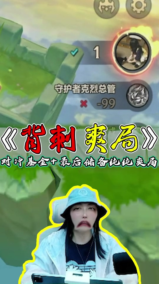 金铲铲海克斯三块钱利息？金铲铲之战 海克斯？