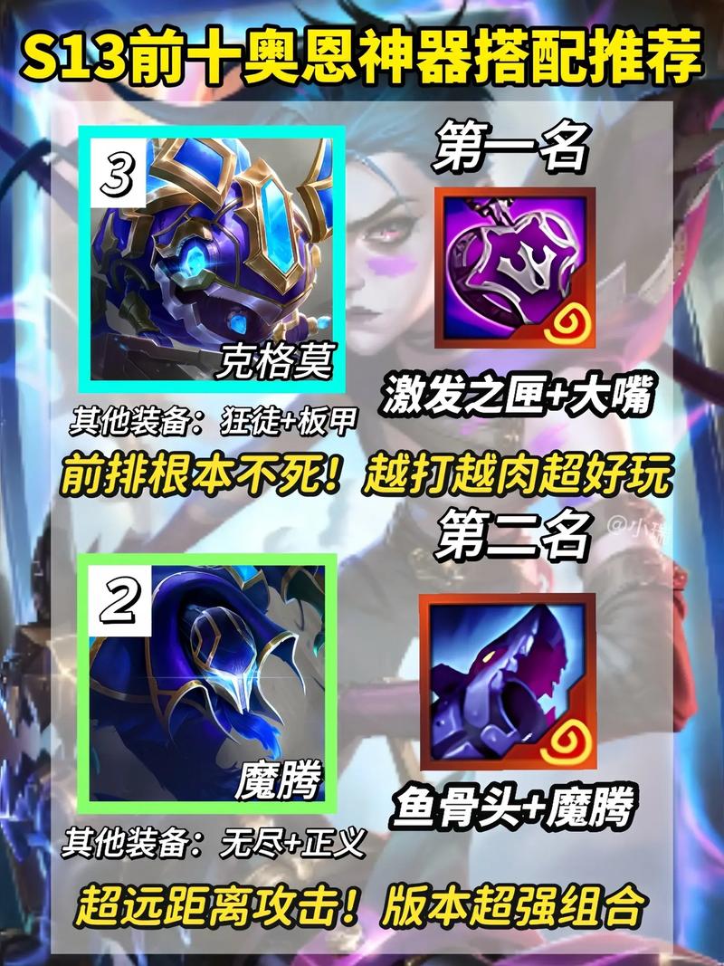 金铲铲怎么获得羁绊礼物，金铲铲里的羁绊？