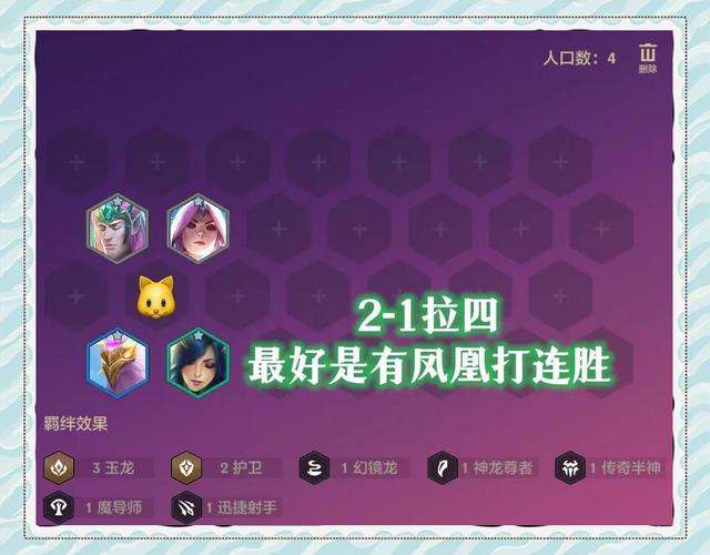 金铲铲s8钻石局上分阵容最新？金铲铲之战钻石段位阵容？