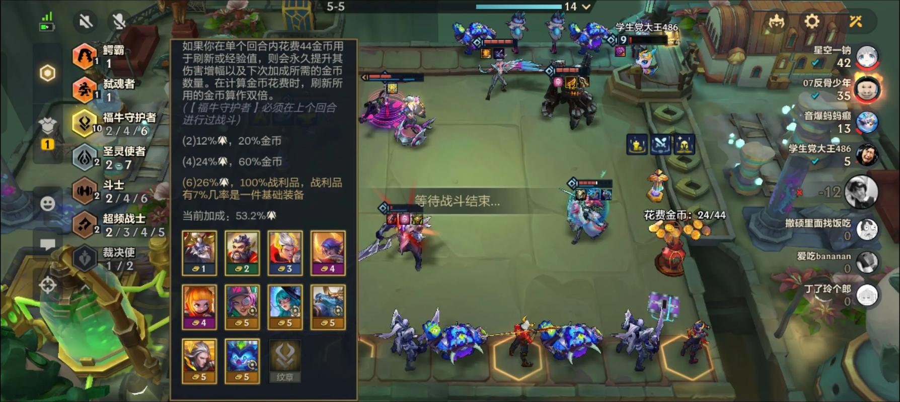s8金铲铲佛爷哥羁绊？金铲铲之战佛耶戈？