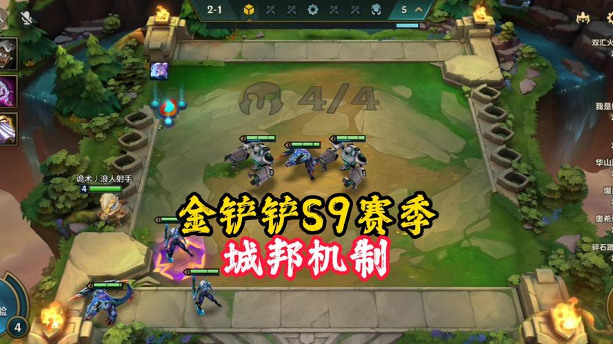 金铲铲海克斯外号是什么，金铲铲海克斯外号是什么英雄