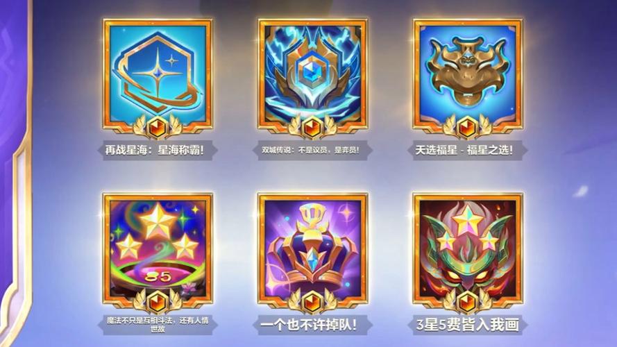 手游金铲铲隐藏羁绊？金铲铲羁绊大全？