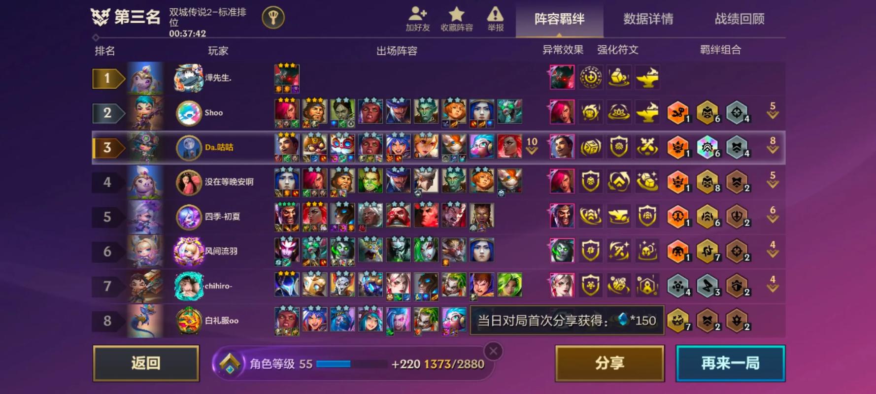 金铲铲反曲弓海克斯，金铲铲4海克斯阵容搭配？
