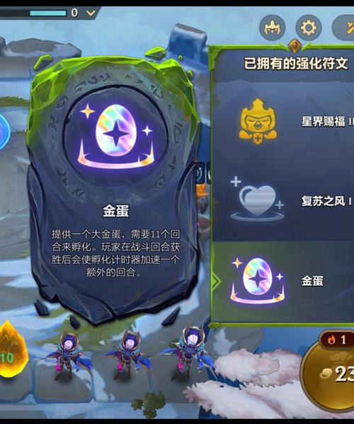 金铲铲海克斯彩蛋,金铲铲海克斯科技枪给谁