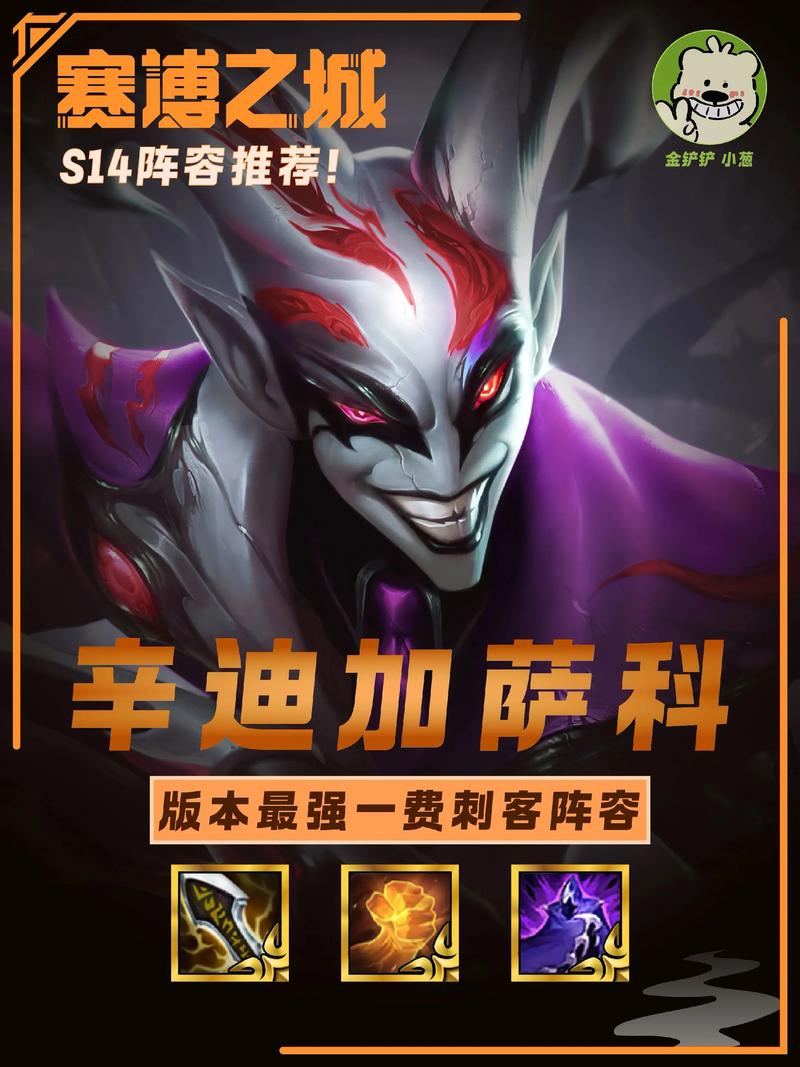 金铲铲画之灵弈子羁绊表，金铲铲里的羁绊