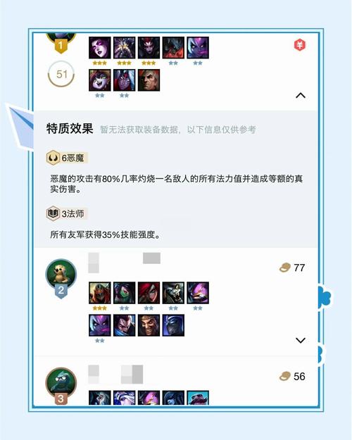 提莫金铲铲s5羁绊，金铲铲提莫什么效果