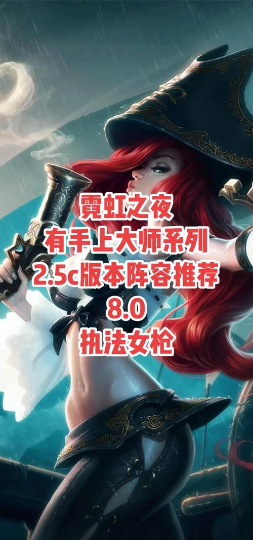 金铲铲凯特林上分阵容？金铲铲凯尔玩法？