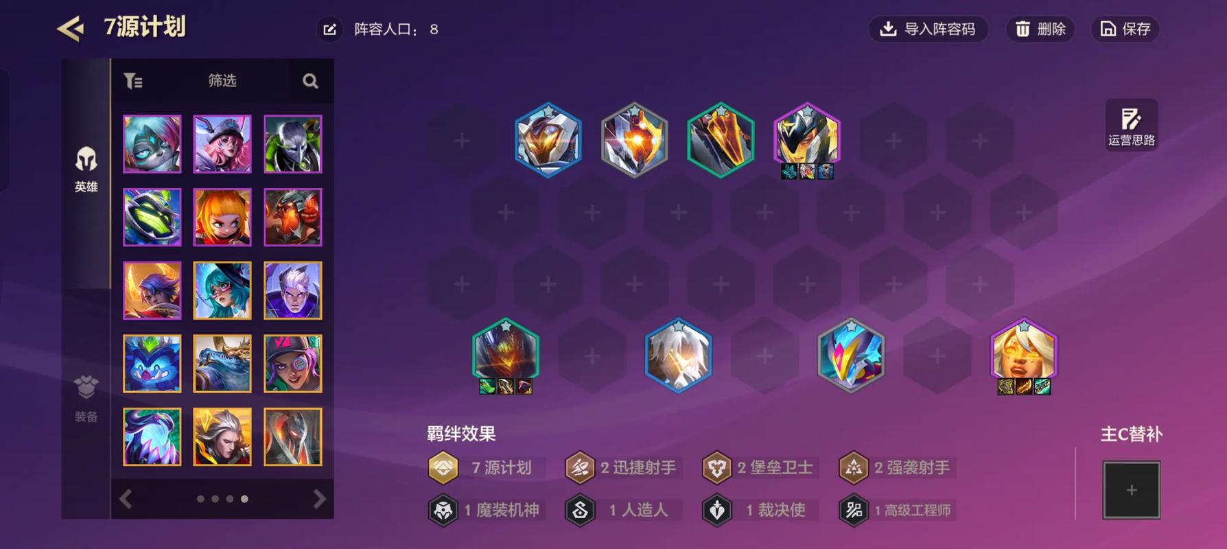 金铲铲能自选海克斯吗？金铲铲之战 海克斯？