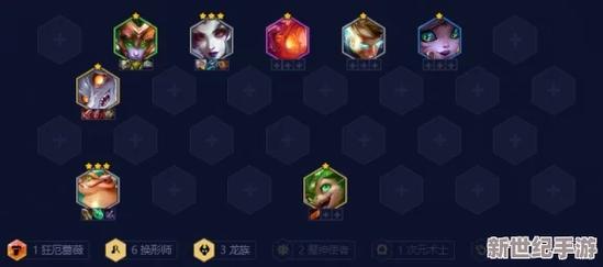 金铲铲之战龙族羁绊攻略？金铲铲之战龙族羁绊攻略大全？
