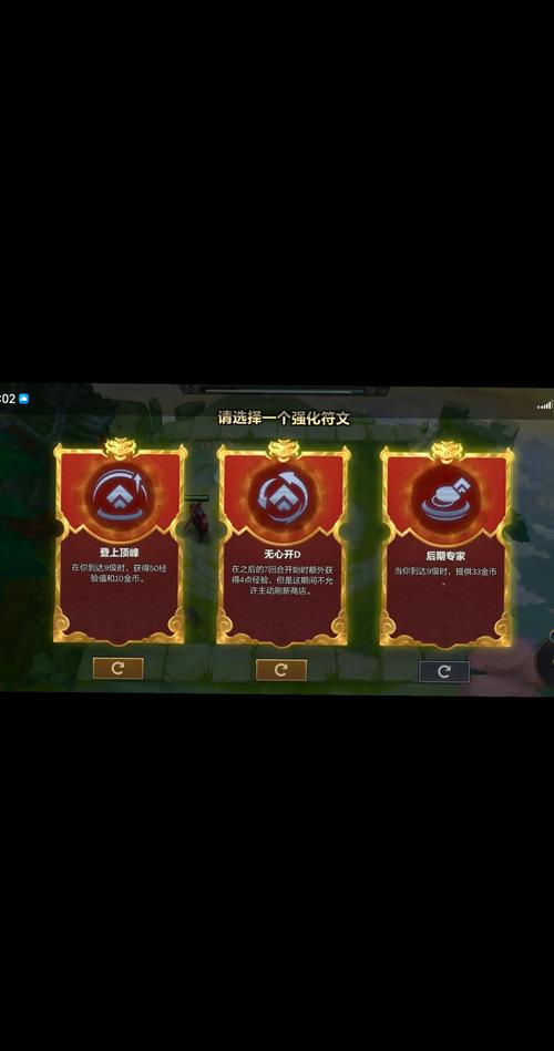 金铲铲瞎子海克斯？金铲铲海克斯枪剑？