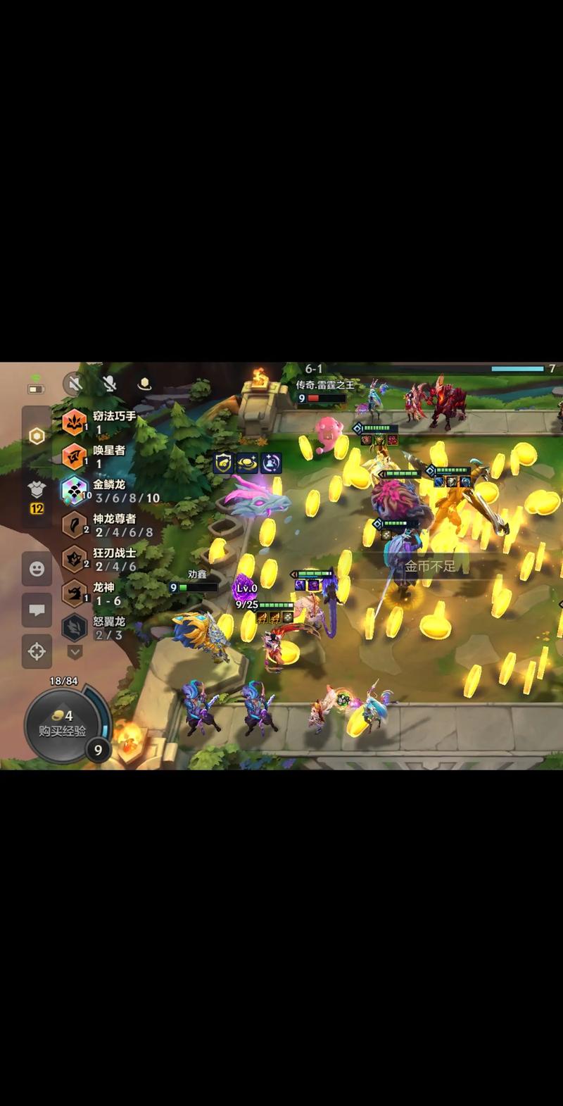 金铲铲瞎子海克斯?金铲铲海克斯枪剑?