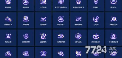 金铲铲瞎子海克斯?金铲铲海克斯枪剑?