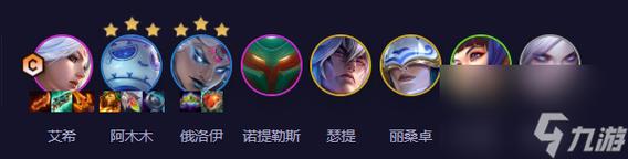 金铲铲卡萨丁海克斯，金铲铲卡萨丁技能