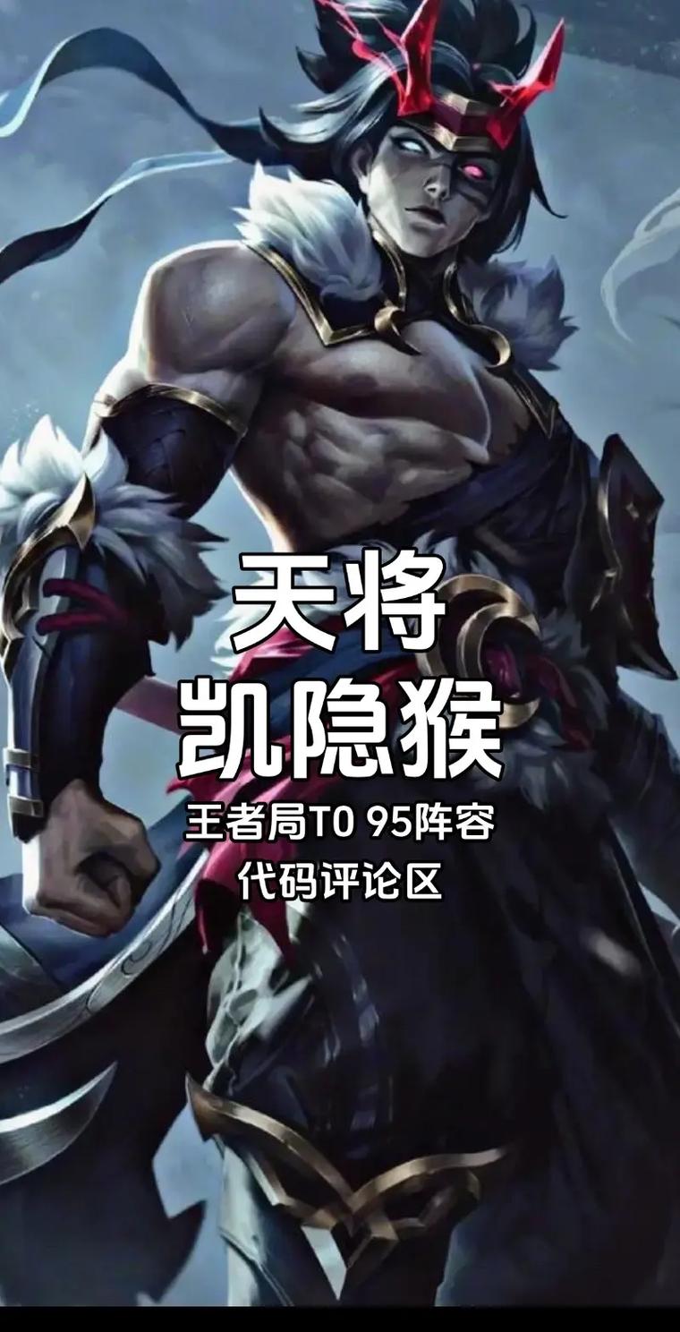 金铲铲排位上分推荐阵容,金铲铲排位攻略?