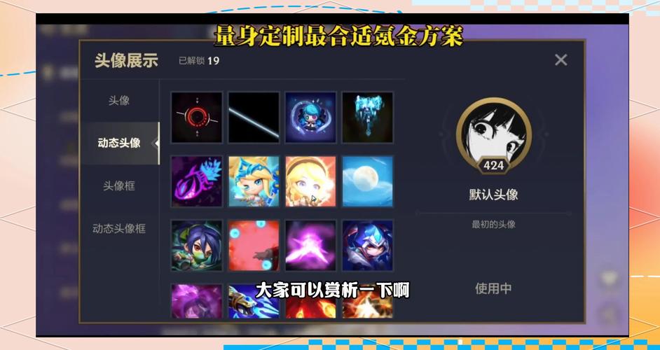金铲铲海克斯无奖竞猜，金铲铲之战海克斯羁绊？