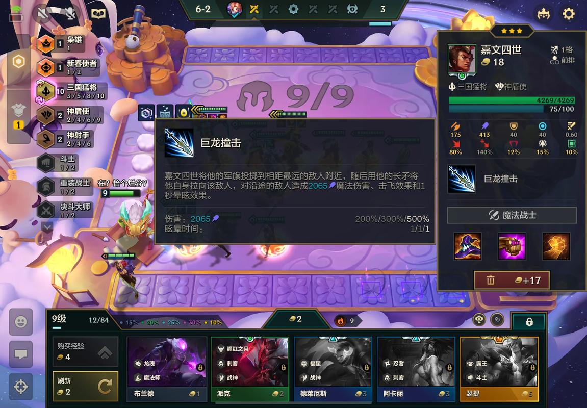 金铲铲羁绊概率多少算大？金铲铲羁绊最强？