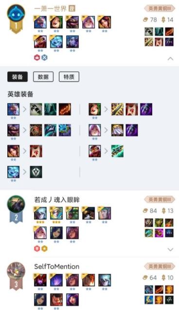 金铲铲之赌毒海克斯？金铲铲4海克斯科技装备？