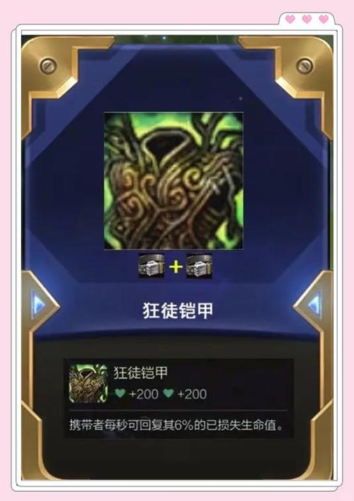 金铲铲银河战争所有羁绊？金铲铲之战河灵怎么获得？