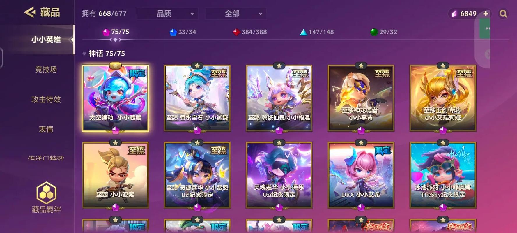 金铲铲阿狸的羁绊是什么？金铲铲狐狸出什么？