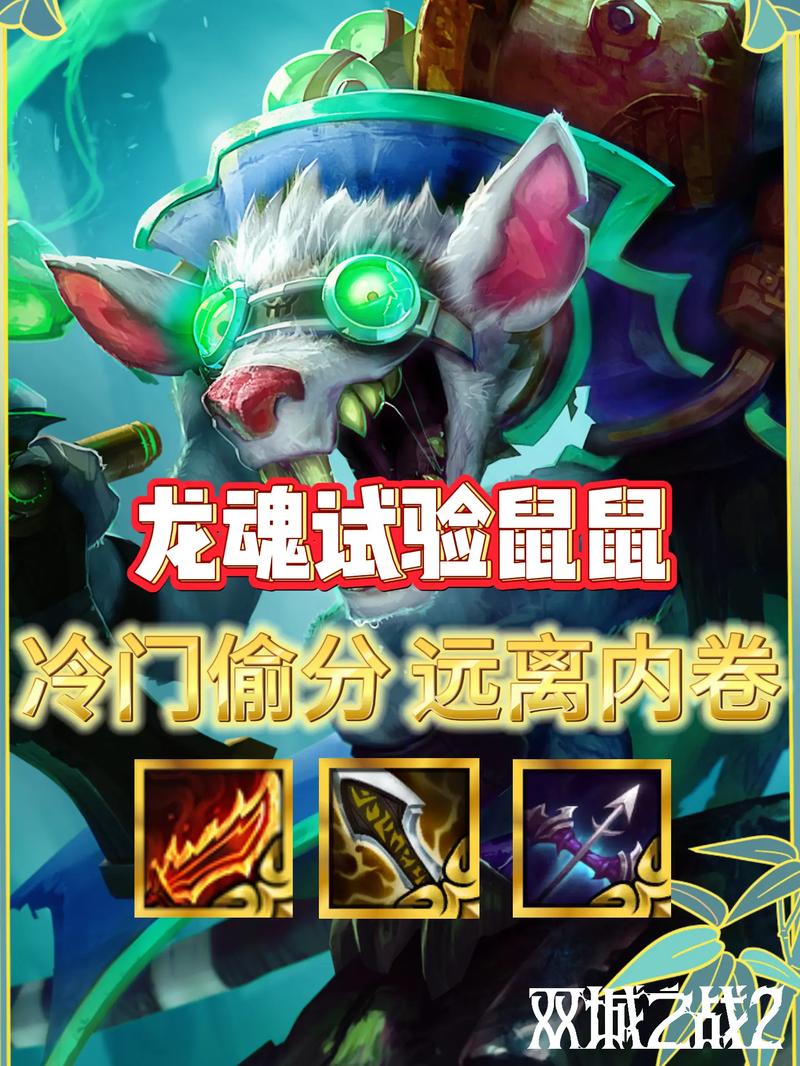 云顶金铲铲能合什么羁绊?云顶之弈金铲铲之战阵容搭配?