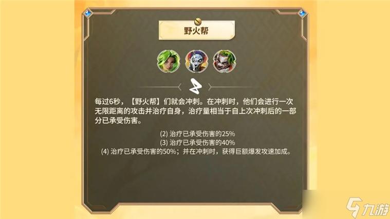 金铲铲10诺克萨斯羁绊？金铲铲之战诺手装备？