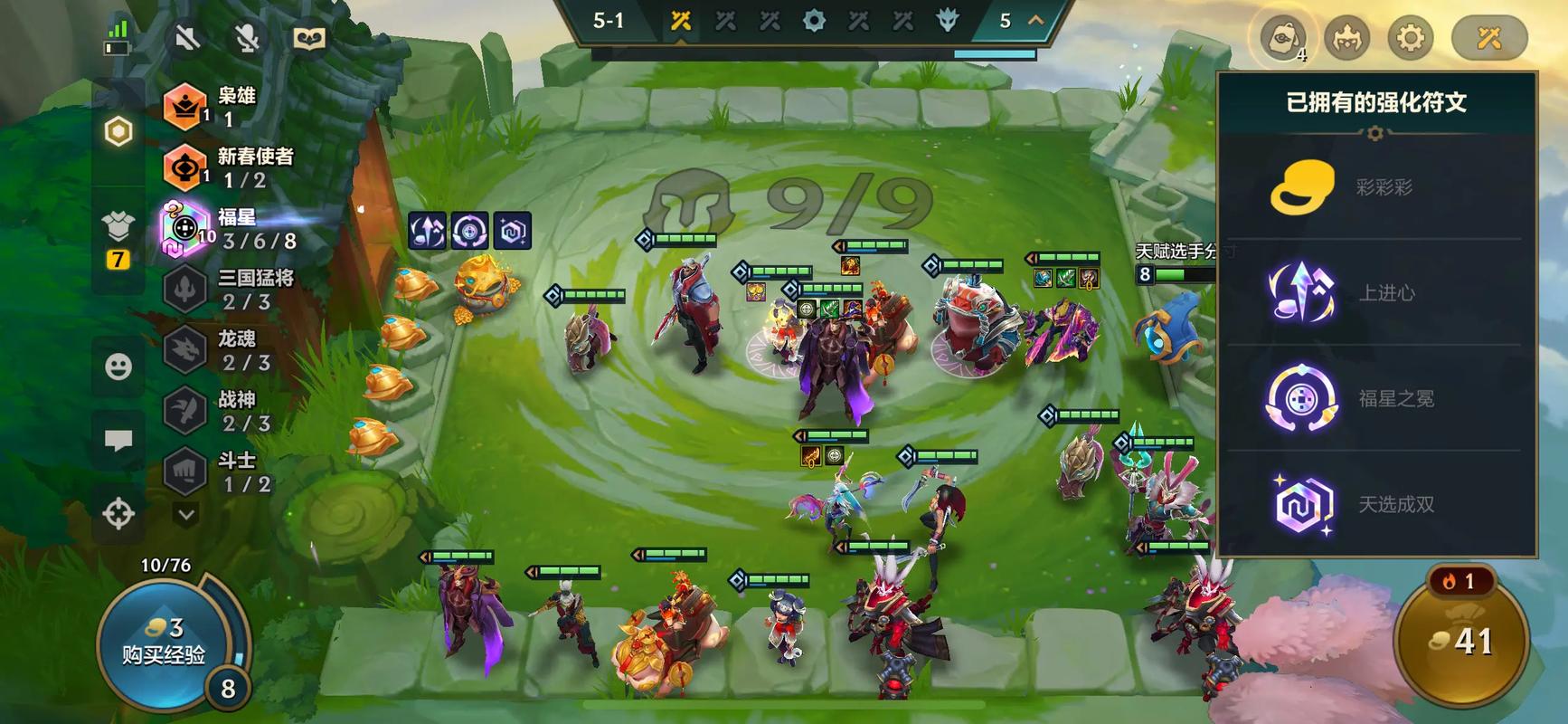 金铲铲海克斯重铸,金铲铲之战 海克斯?