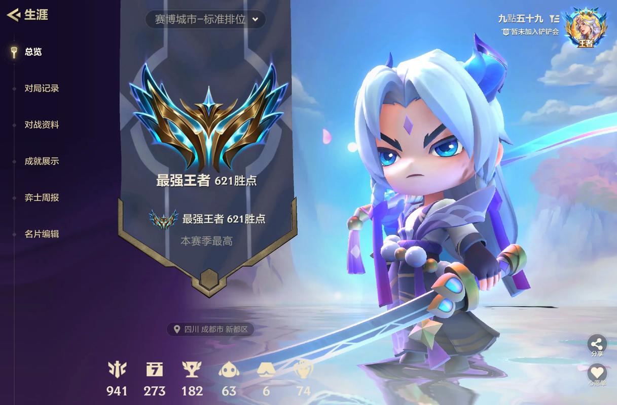 金铲铲炸弹人是什么羁绊，金铲铲爆率？