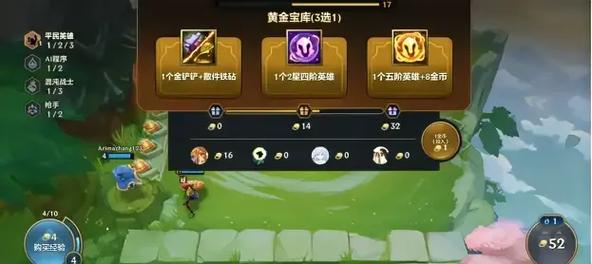 金铲铲4v4算羁绊嘛，金铲铲各羁绊效果？