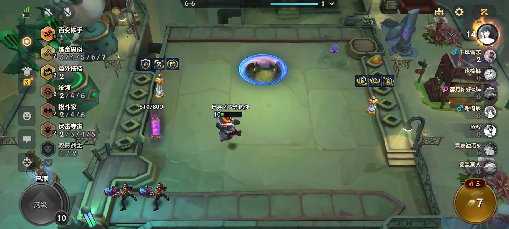 金铲铲羁绊怎么能凑满,金铲铲之战羁绊怎么凑