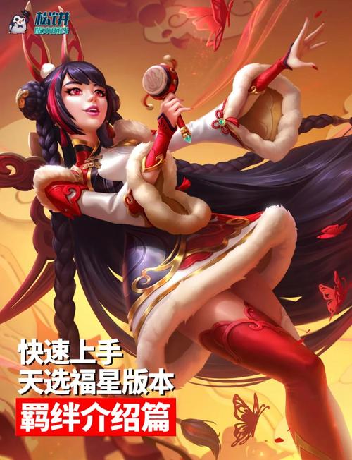 金铲铲前期羁绊咋凑，金铲铲怎么凑羁绊