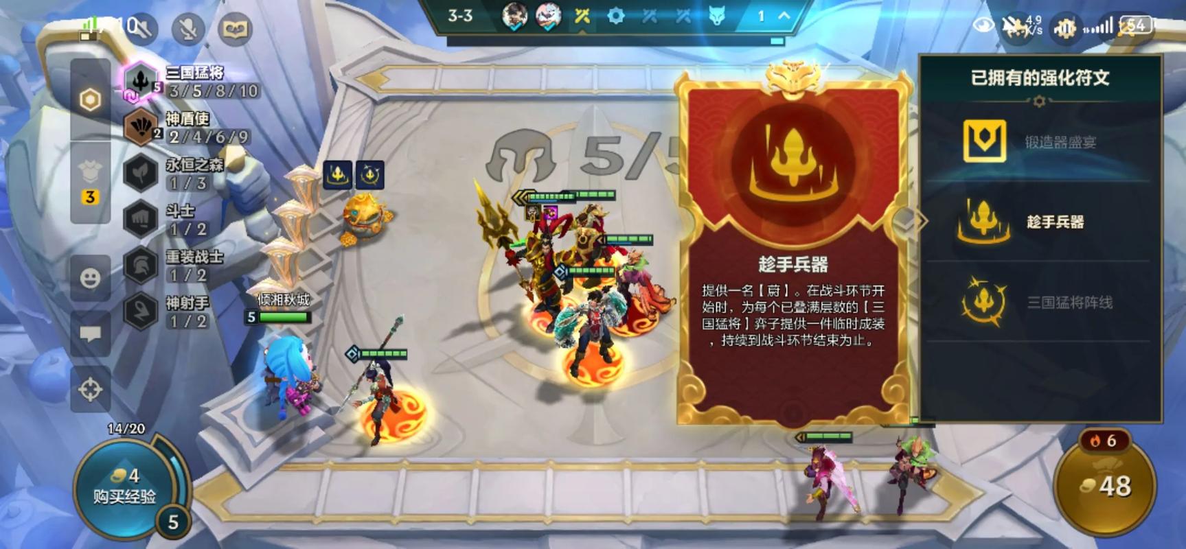 金铲铲8缺1海克斯怎么使用,金铲铲海克斯装备?