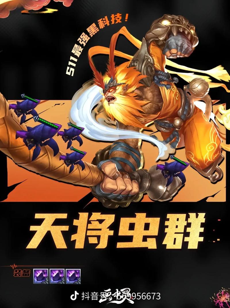 金铲铲8缺1海克斯怎么使用,金铲铲海克斯装备?