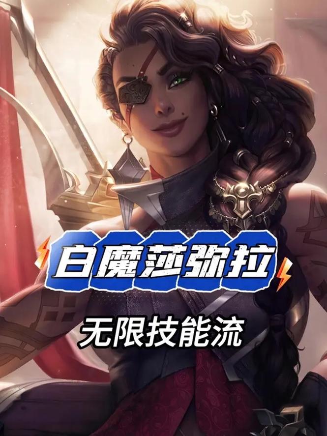 金铲铲姐妹羁绊怎么玩？金铲铲之战羁绊阵容？