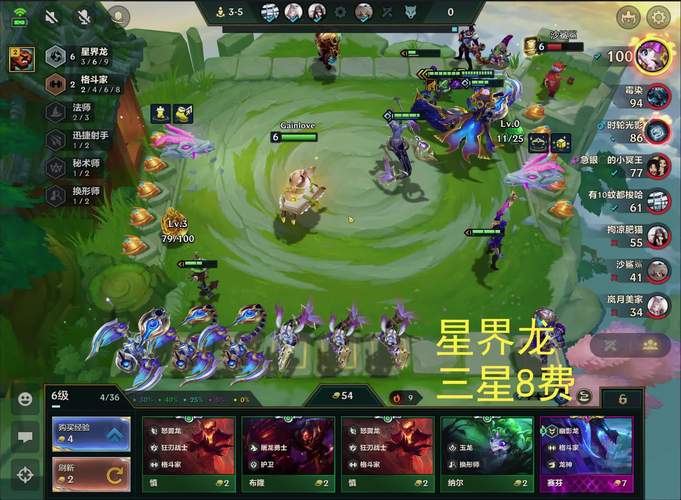 金铲铲献祭羁绊s7？金铲铲之战羁绊s1？