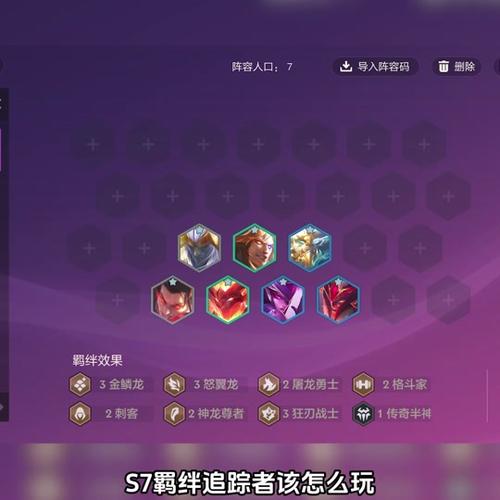 金铲铲非唯一羁绊?金铲铲非唯一羁绊都有什么?