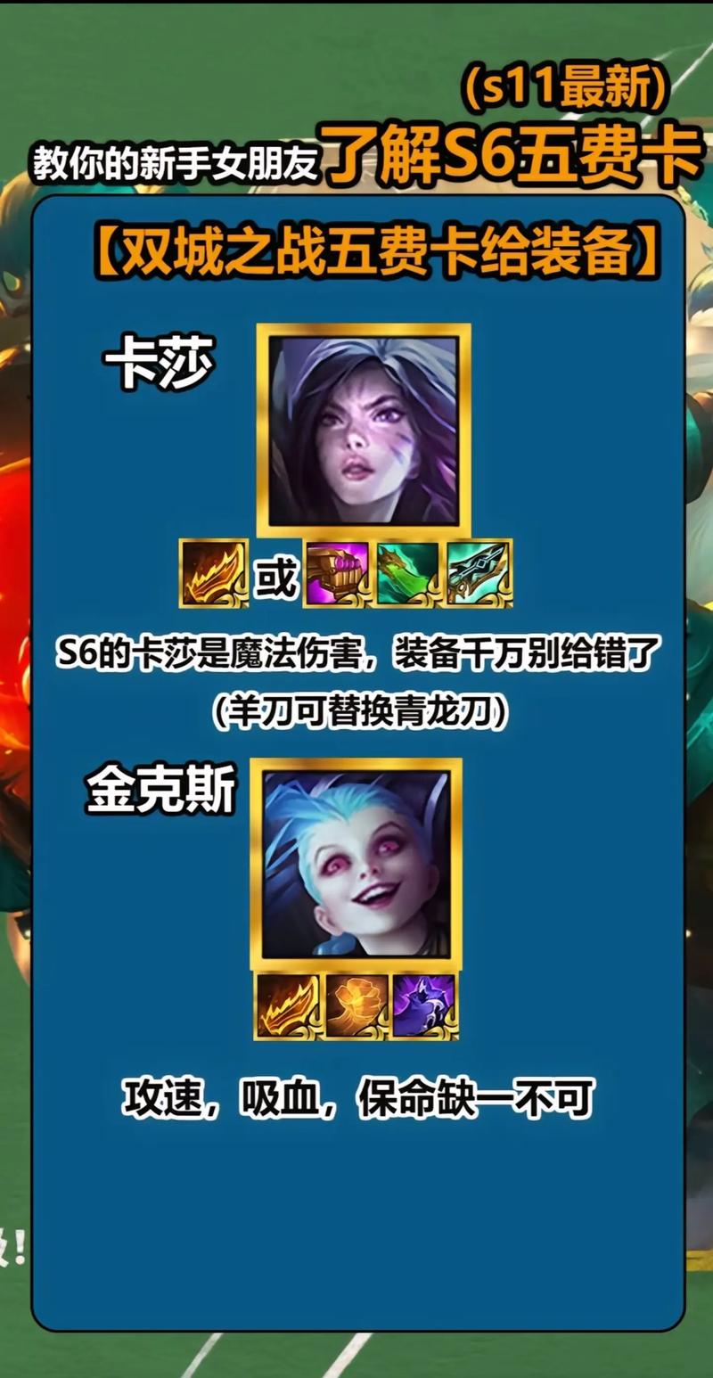 莫德凯撒金铲铲海克斯？莫德凯撒克星？