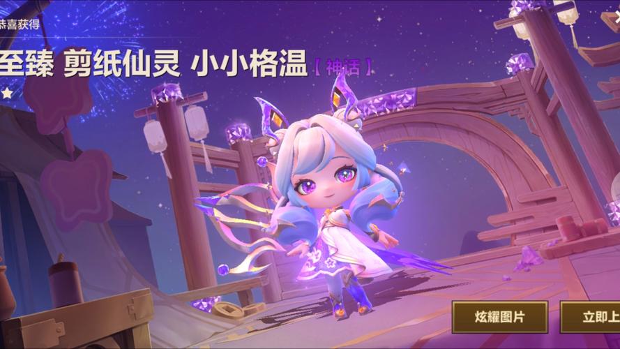 金铲铲之战迪娜羁绊,金铲铲之战各羁绊?