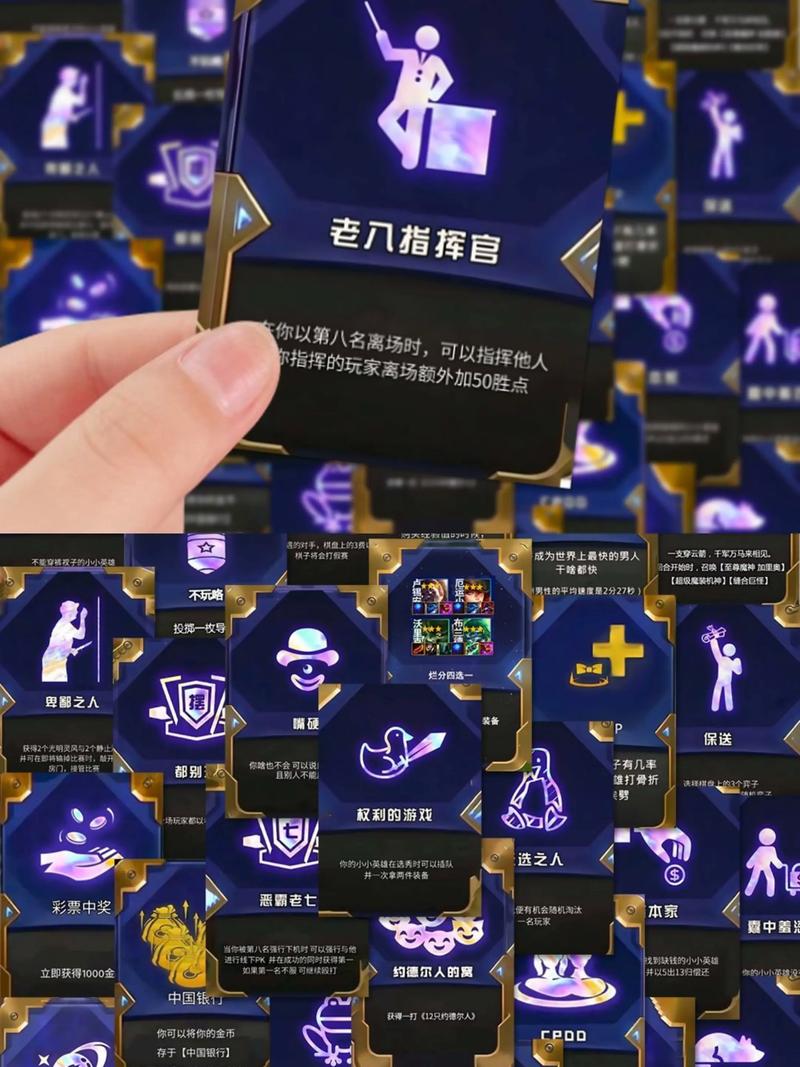 金铲铲有多少牌跟羁绊，金铲铲羁绊搭配？
