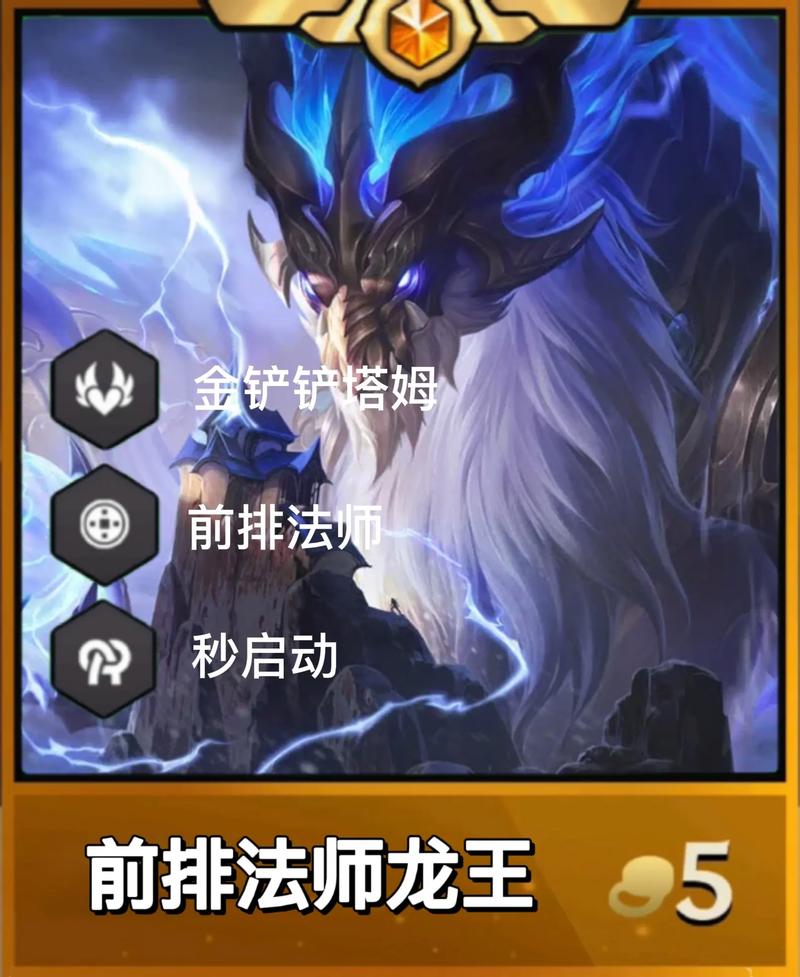 金铲铲星界羁绊怎么玩,金铲铲羁绊详情?