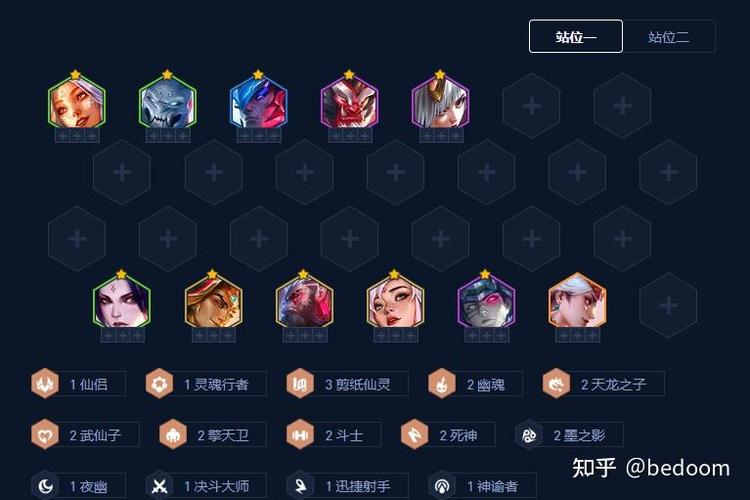 金铲铲羁绊s6减蓝，金铲铲羁绊最强