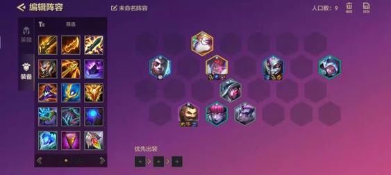 金铲铲海克斯墓志铭？金铲铲斗士海克斯？