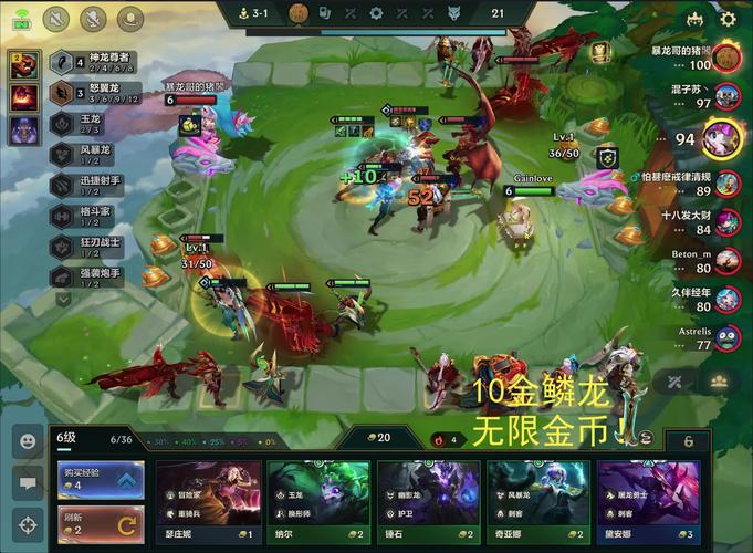 金铲铲不吃海克斯阵容,金铲铲海克斯装备