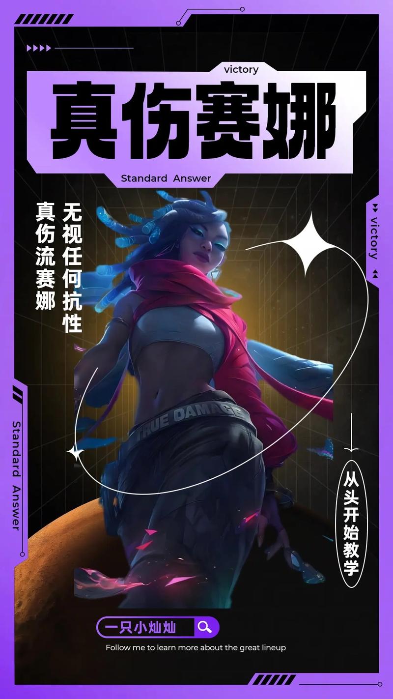 卡牌上分阵容金铲铲，金铲铲卡牌大师？