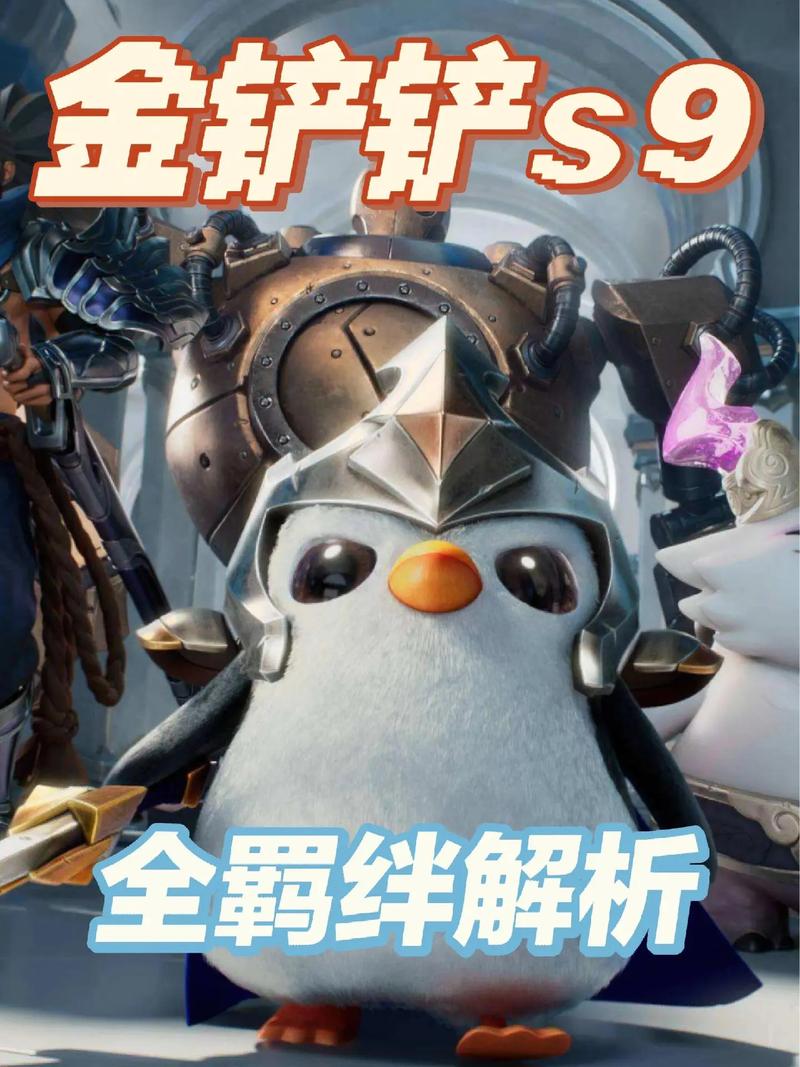 金铲铲克烈是什么羁绊?金铲铲克烈主c?