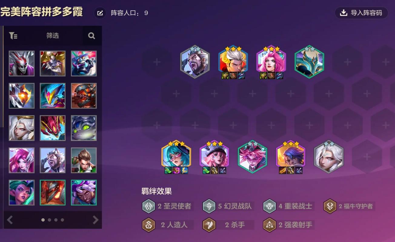 金铲铲有什么大学羁绊,金铲铲哪个羁绊厉害