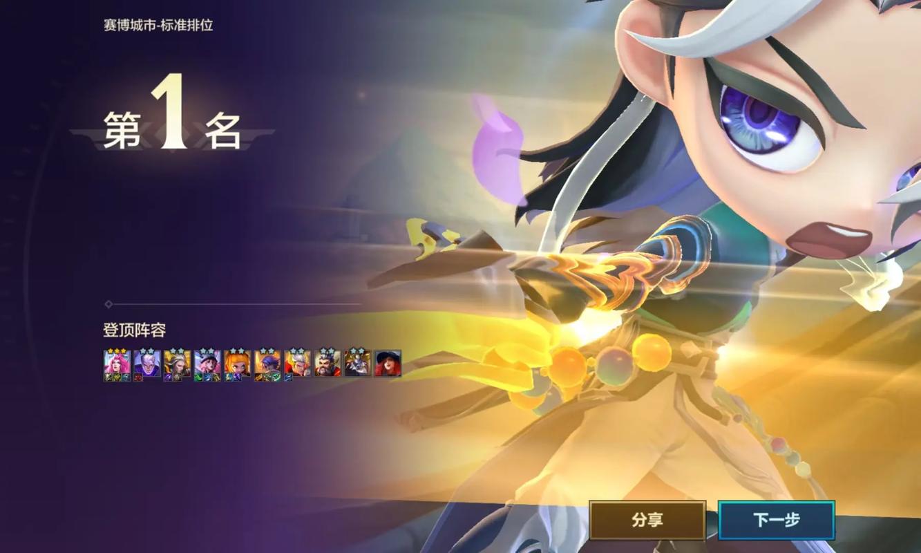 金铲铲无羁绊刷新？金铲铲羁绊最强？