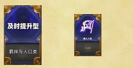 金铲铲海克斯强化加血,金铲铲4海克斯阵容搭配?