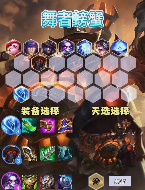 有没有金铲铲海克斯?金铲铲4海克斯科技装备?