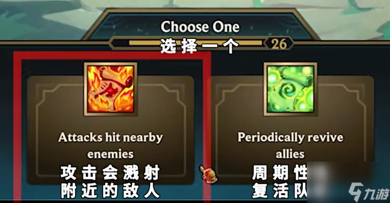 金铲铲哪个羁绊是回蓝的?金铲铲怎么配羁绊?